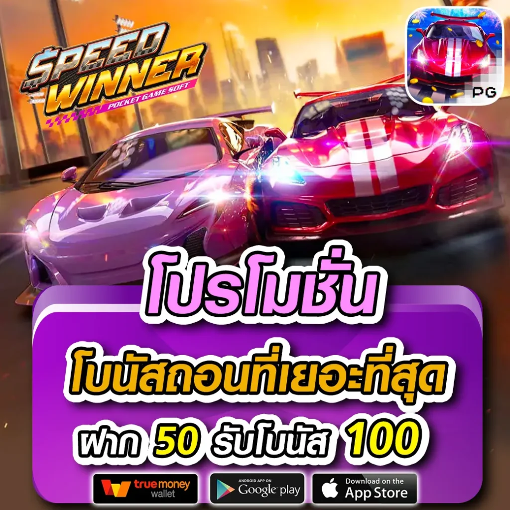 สล็อต 569 ออ โต้